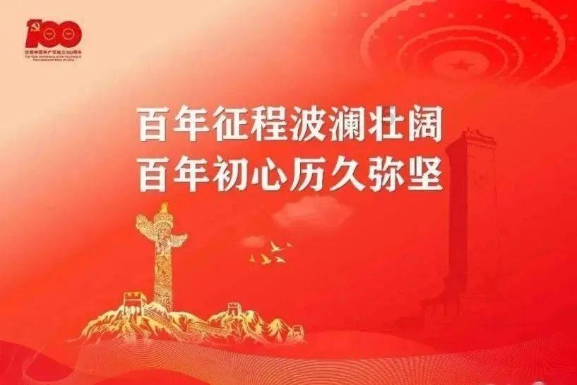 华丽礼帽